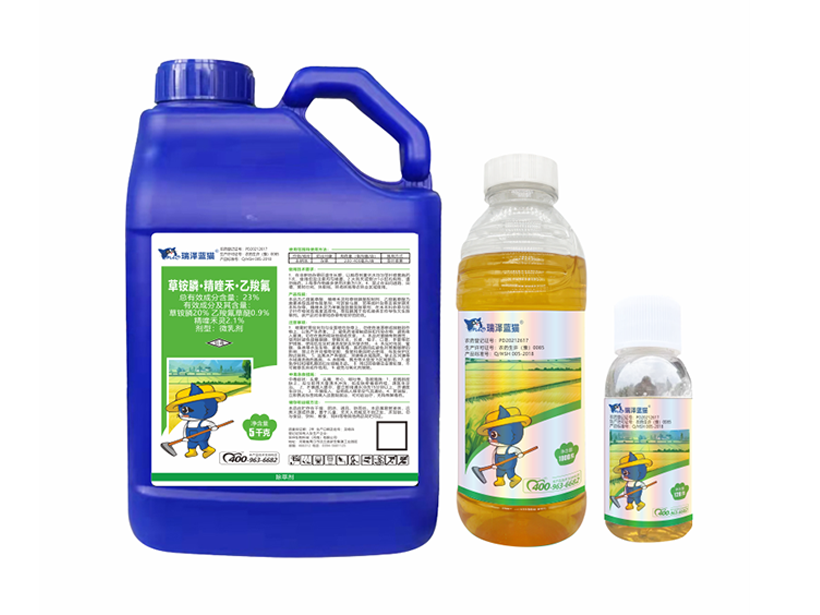 23%草铵膦 精禾.乙羧氟.png